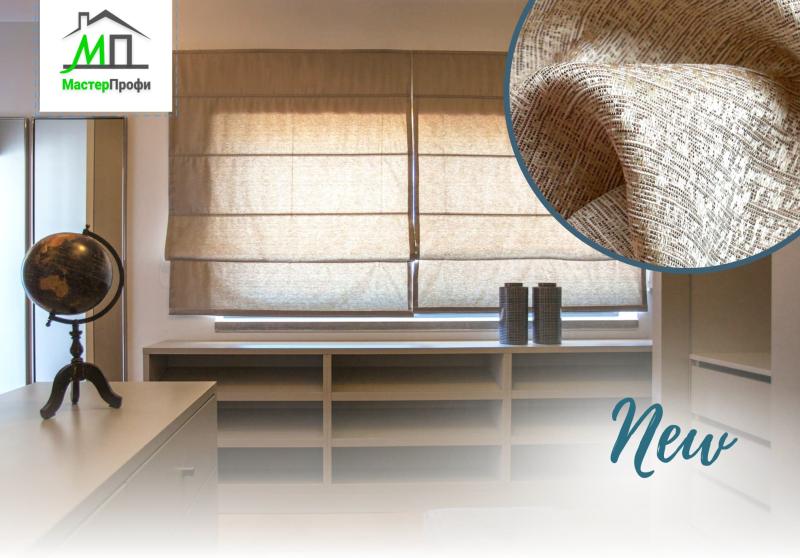 Римская штора Руби