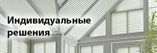 Шторы плиссе