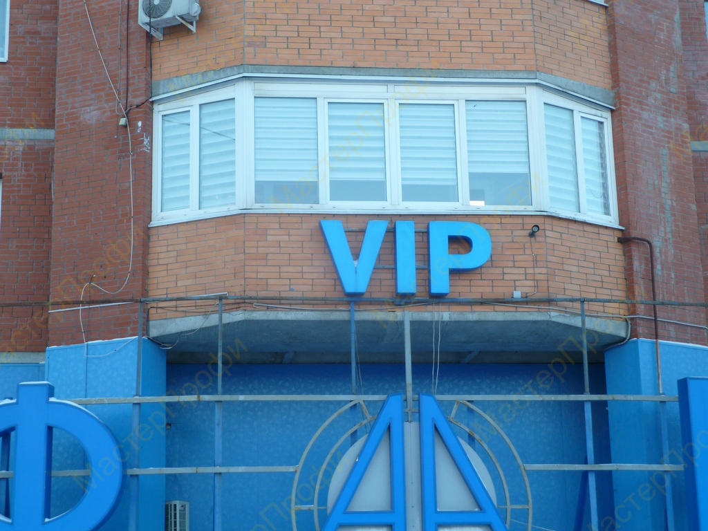 Зебра УНИ2 вид с улицы